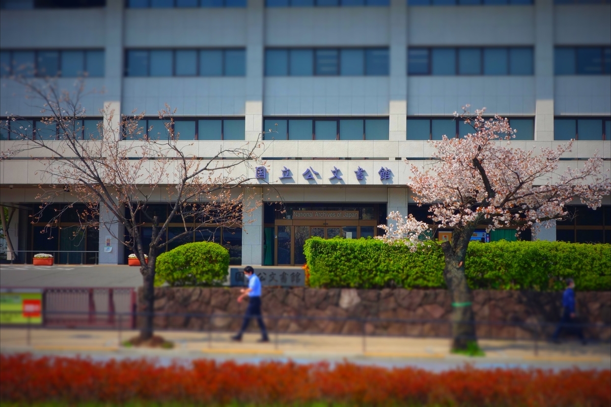 f:id:arashi_golf:20210331213049j:plain