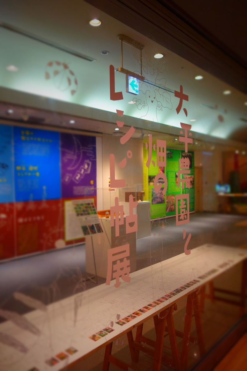 f:id:arashi_golf:20210401213409j:plain
