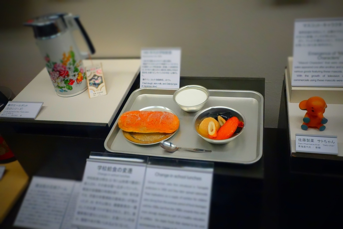 f:id:arashi_golf:20210403234027j:plain