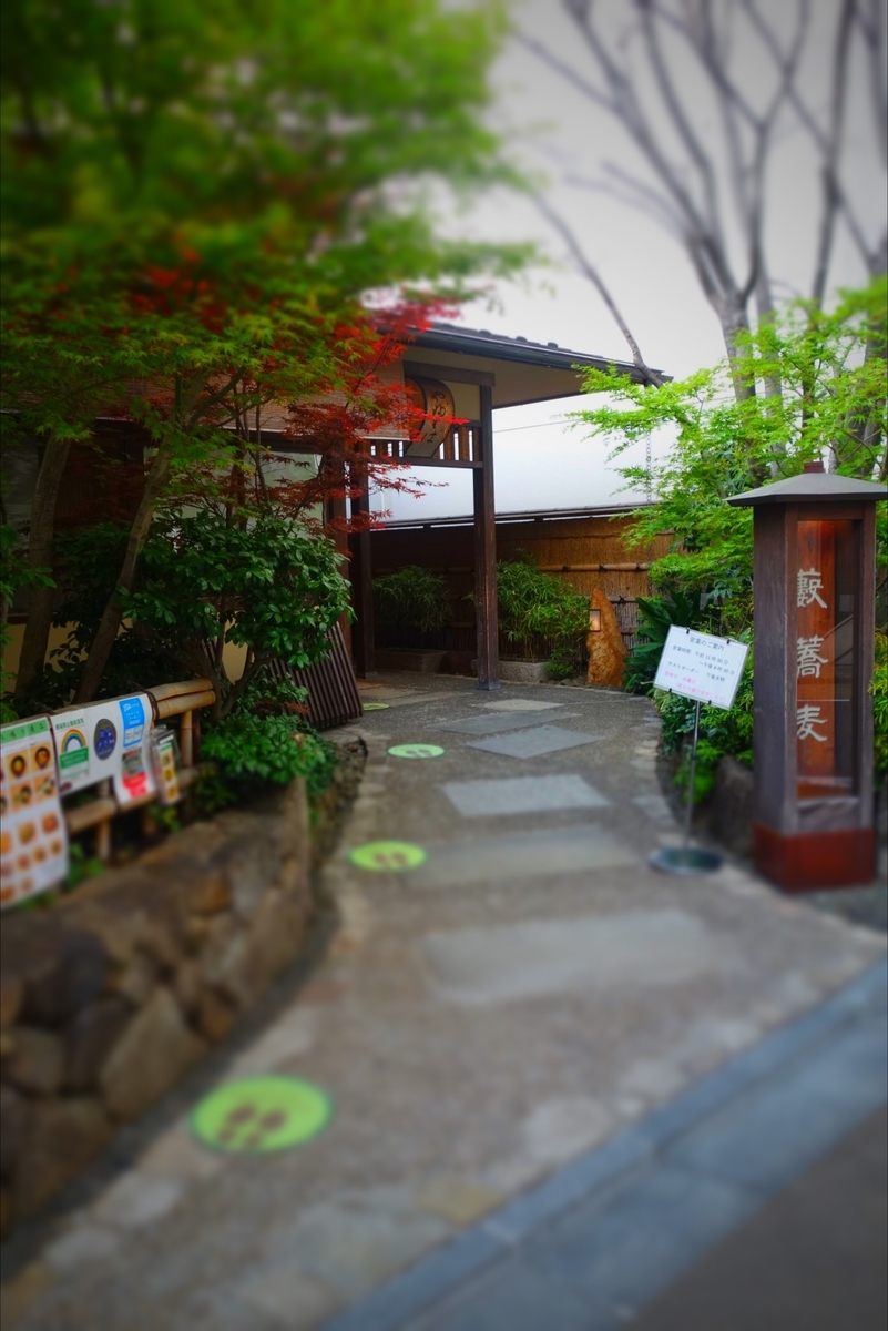 f:id:arashi_golf:20210416202120j:plain