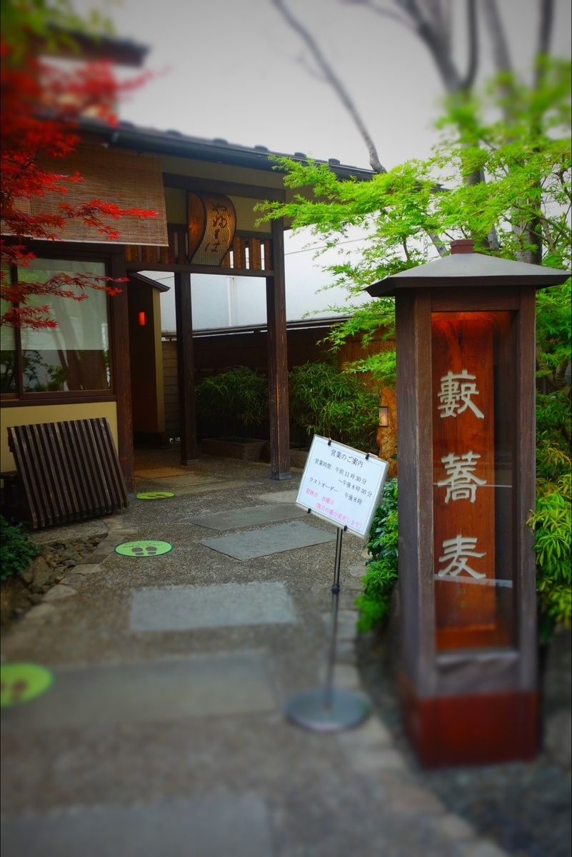 f:id:arashi_golf:20210416202143j:plain