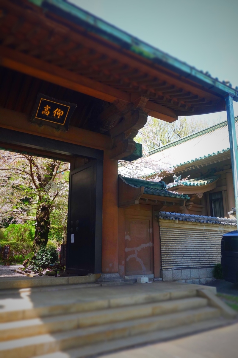 f:id:arashi_golf:20210417184744j:plain