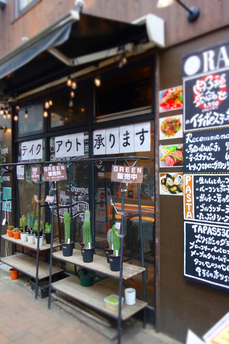 f:id:arashi_golf:20210425175658j:plain