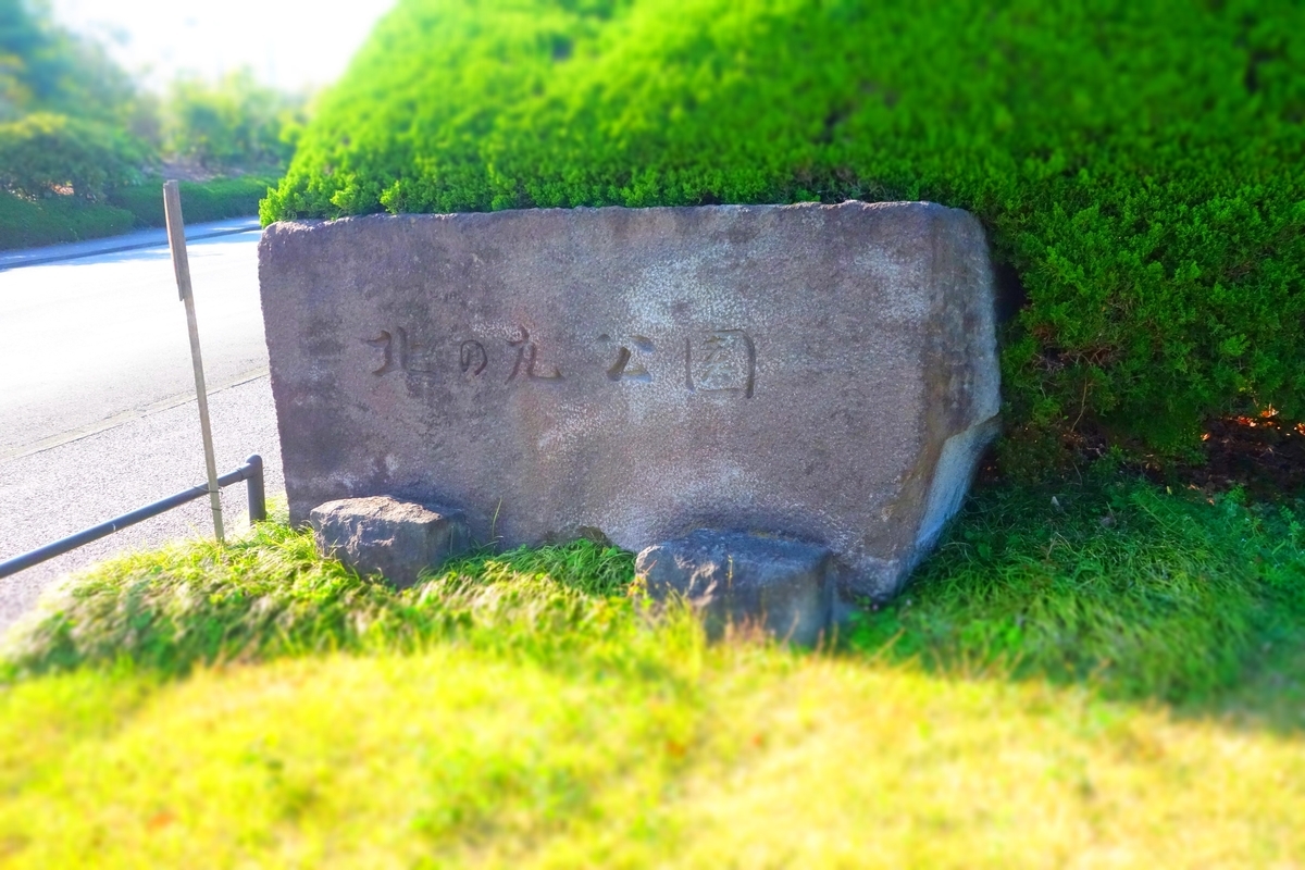 f:id:arashi_golf:20210426200813j:plain