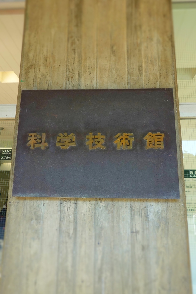 f:id:arashi_golf:20210427211141j:plain