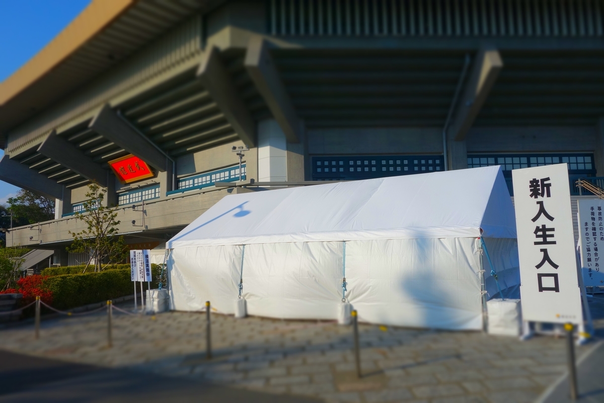 f:id:arashi_golf:20210429200526j:plain
