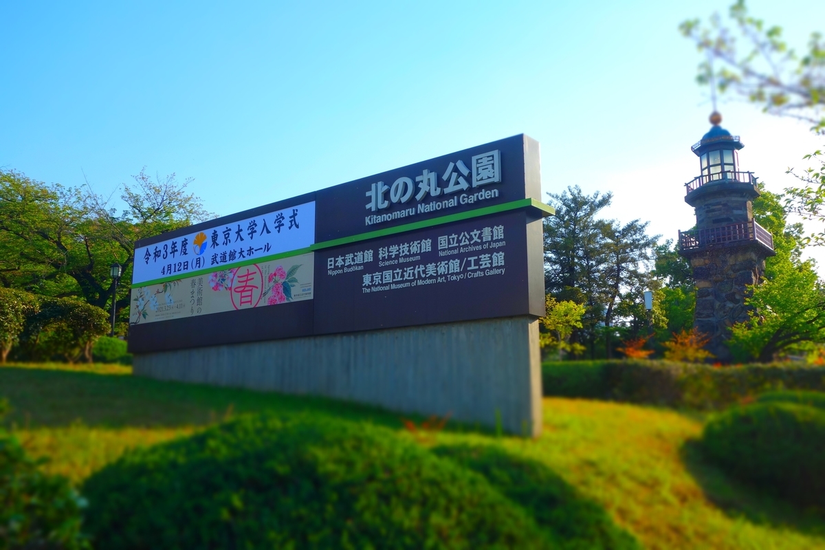 f:id:arashi_golf:20210430221101j:plain