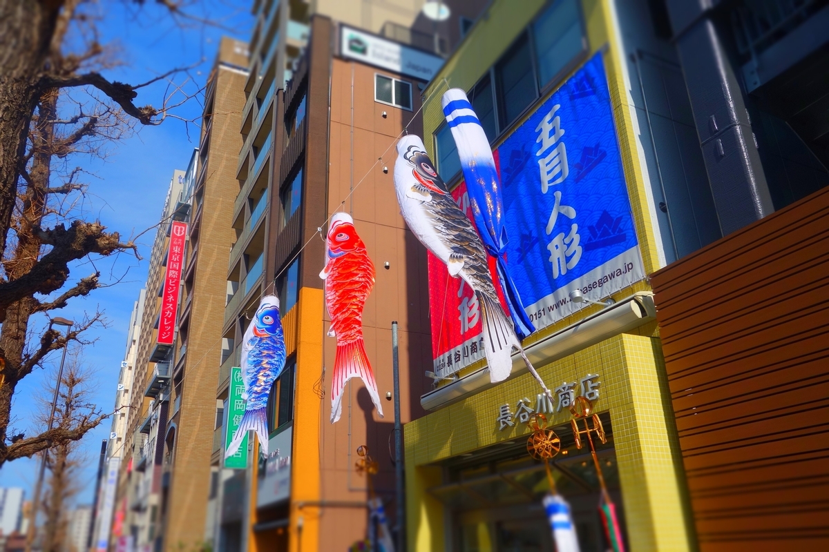 f:id:arashi_golf:20210503205927j:plain