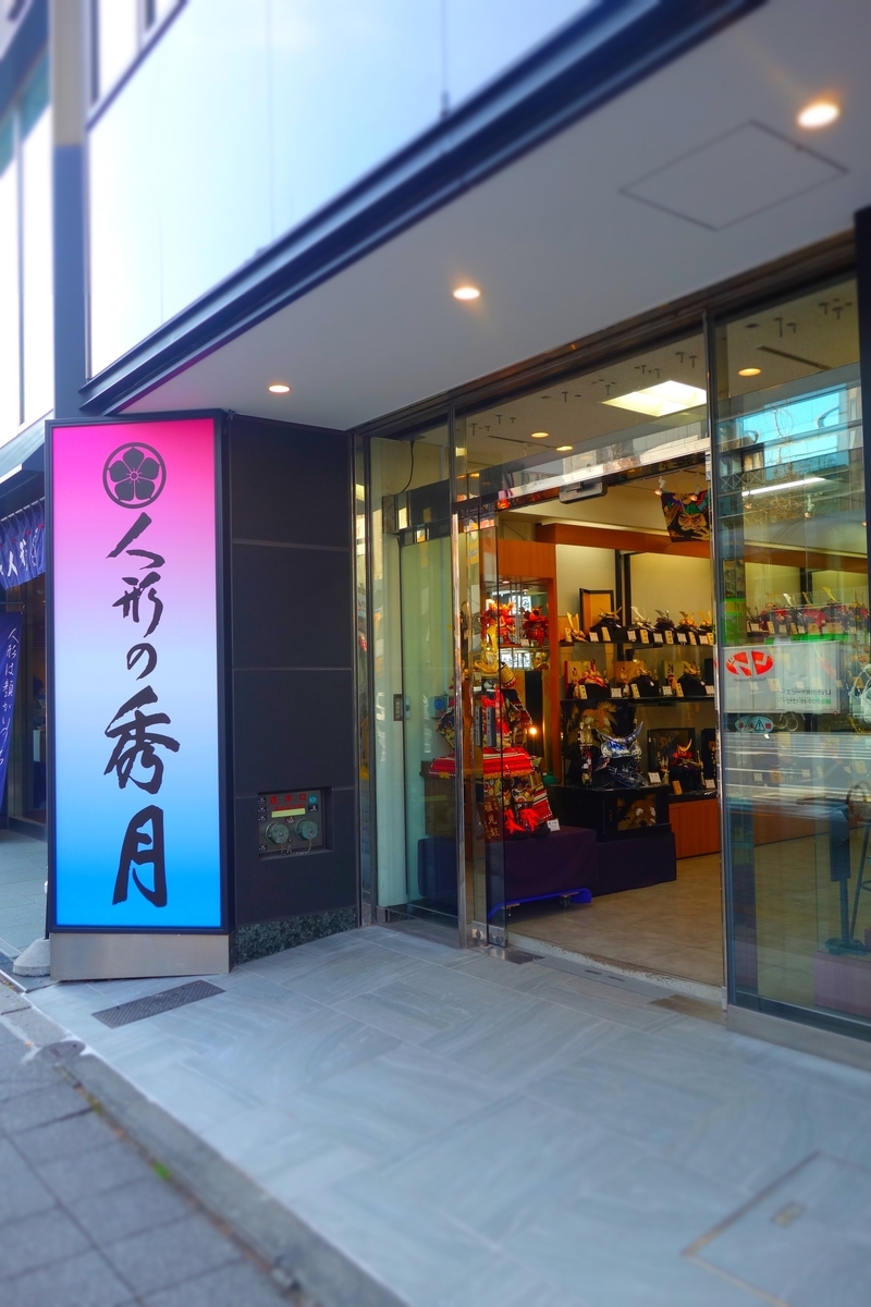 f:id:arashi_golf:20210503212151j:plain