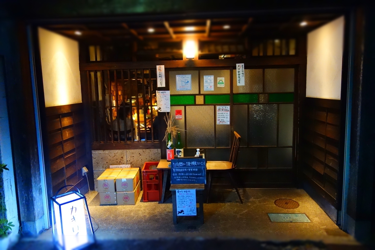 f:id:arashi_golf:20210506201722j:plain