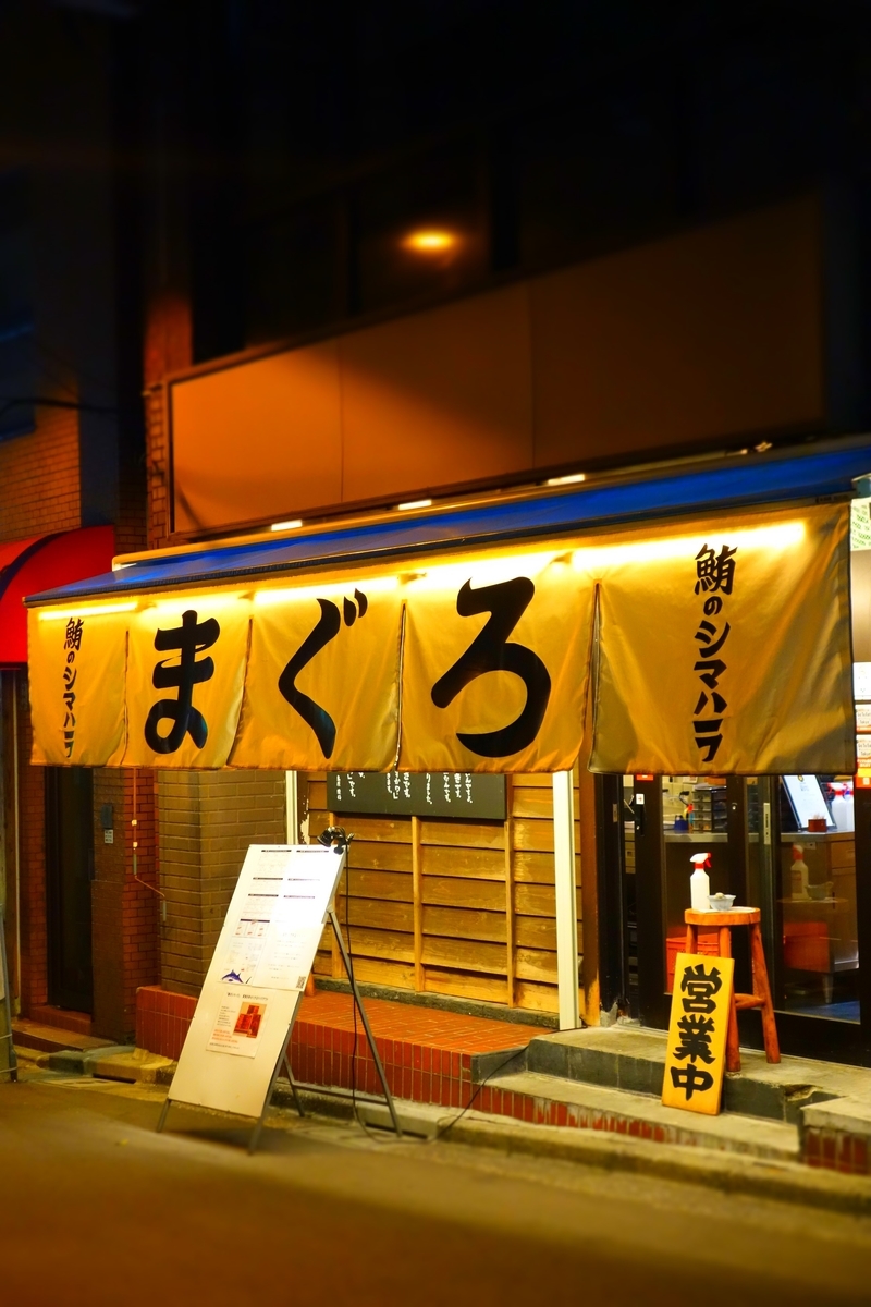 f:id:arashi_golf:20210506202110j:plain