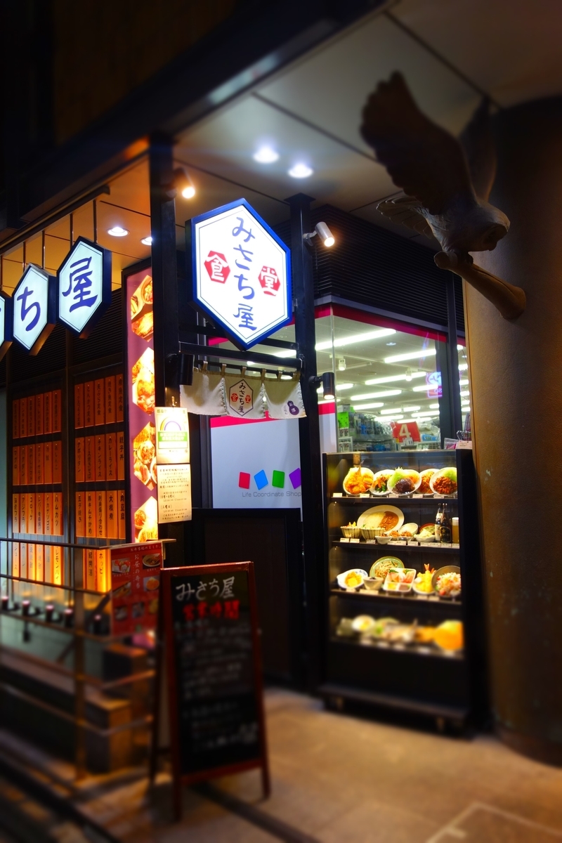 f:id:arashi_golf:20210511213914j:plain