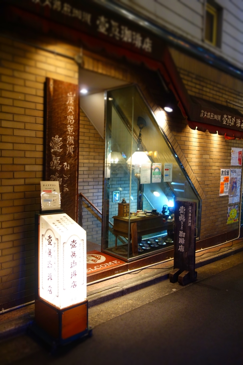 f:id:arashi_golf:20210511214621j:plain