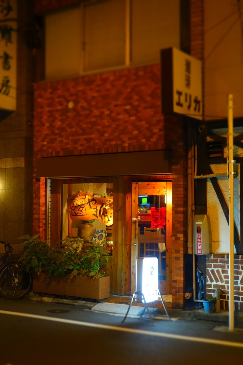 f:id:arashi_golf:20210511215325j:plain