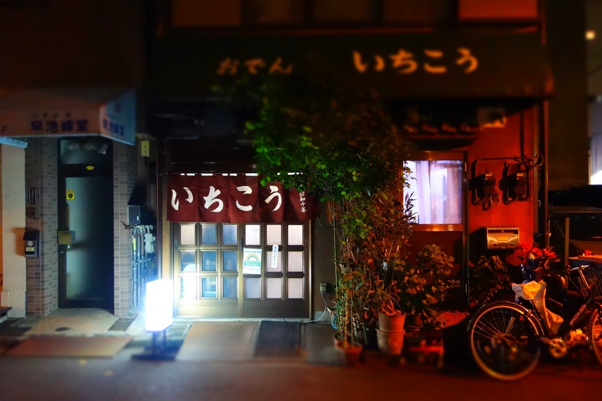 f:id:arashi_golf:20210511220106j:plain