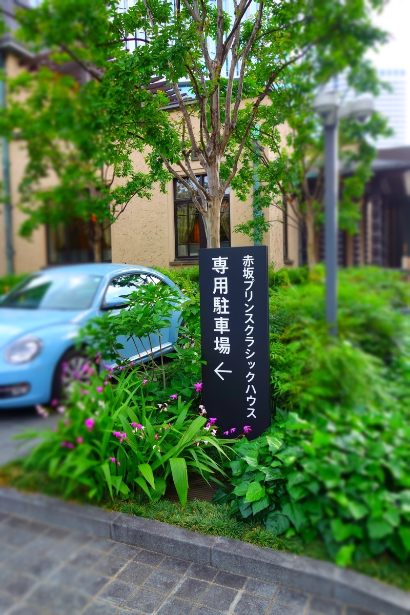 f:id:arashi_golf:20210513222025j:plain
