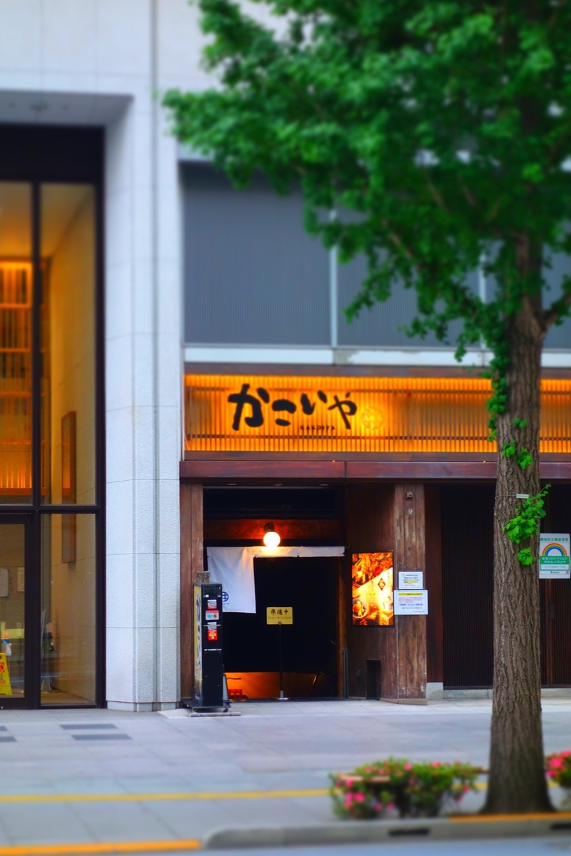 f:id:arashi_golf:20210517220639j:plain