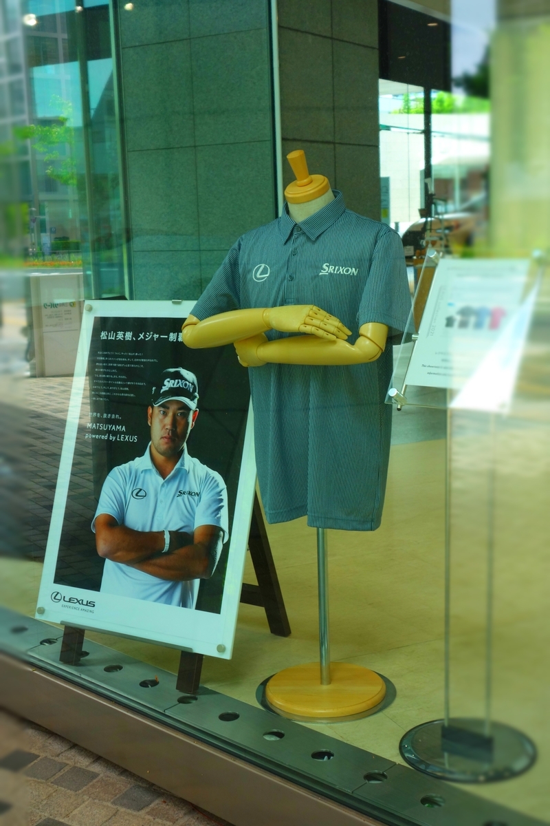 f:id:arashi_golf:20210612120104j:plain