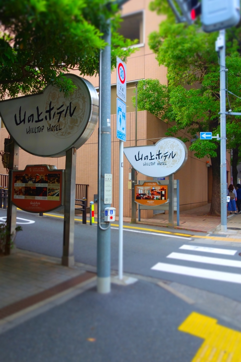 f:id:arashi_golf:20210612231032j:plain