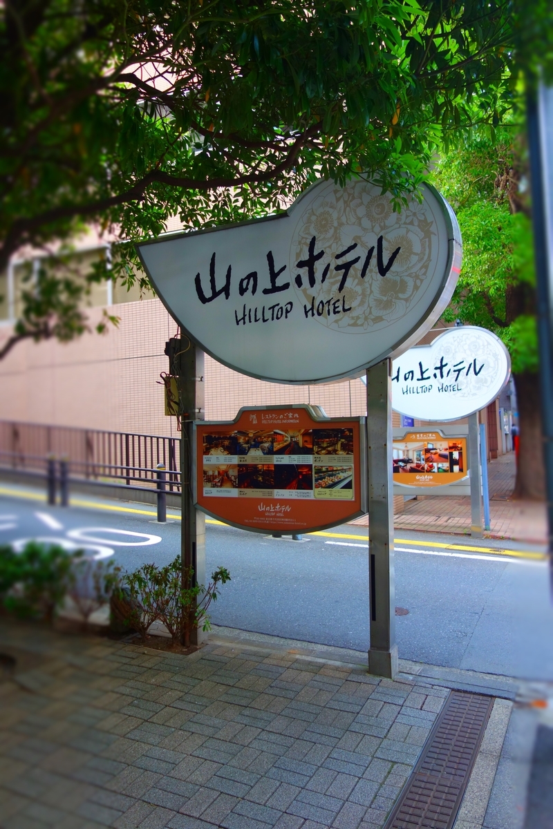 f:id:arashi_golf:20210612231106j:plain