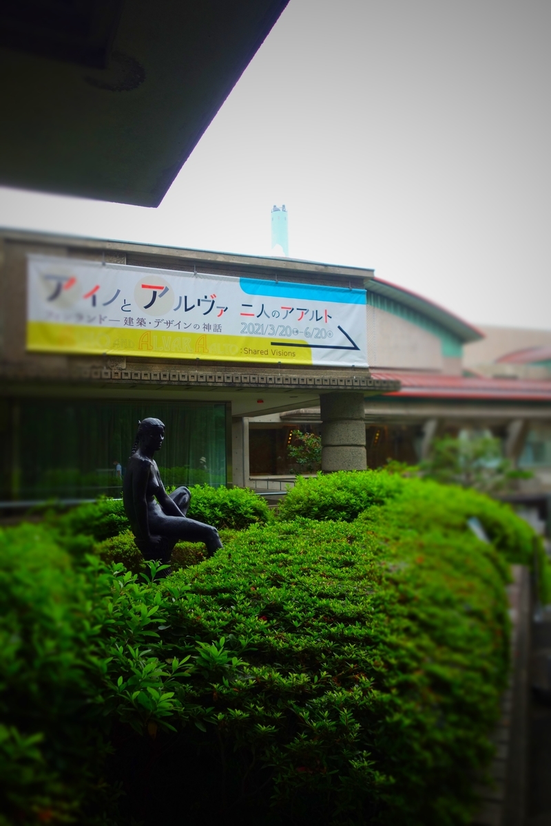f:id:arashi_golf:20210618225446j:plain
