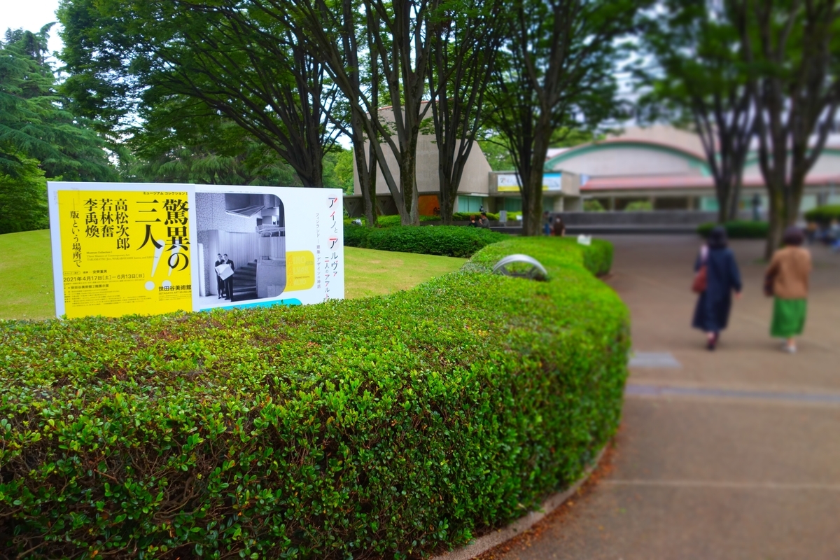 f:id:arashi_golf:20210619130704j:plain