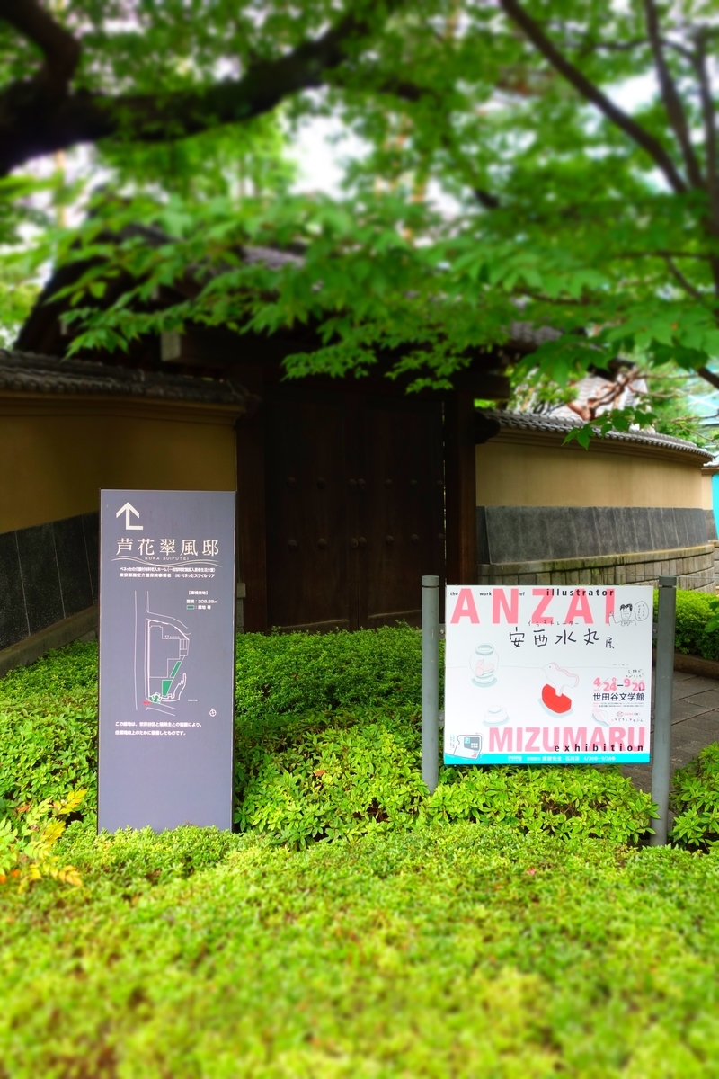 f:id:arashi_golf:20210620213247j:plain