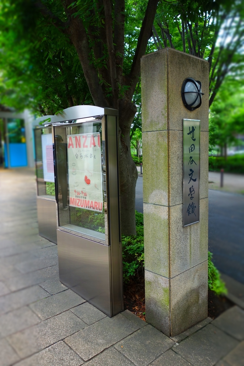 f:id:arashi_golf:20210620213319j:plain