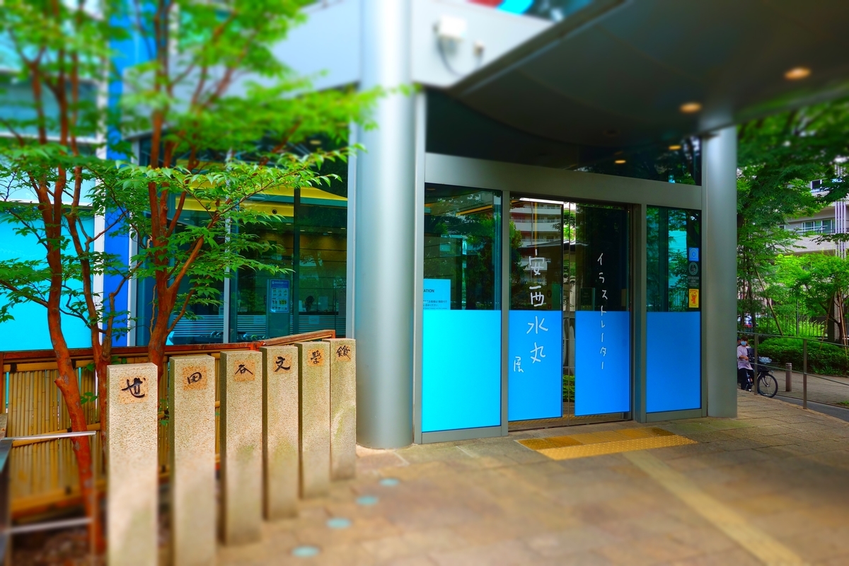 f:id:arashi_golf:20210620213959j:plain
