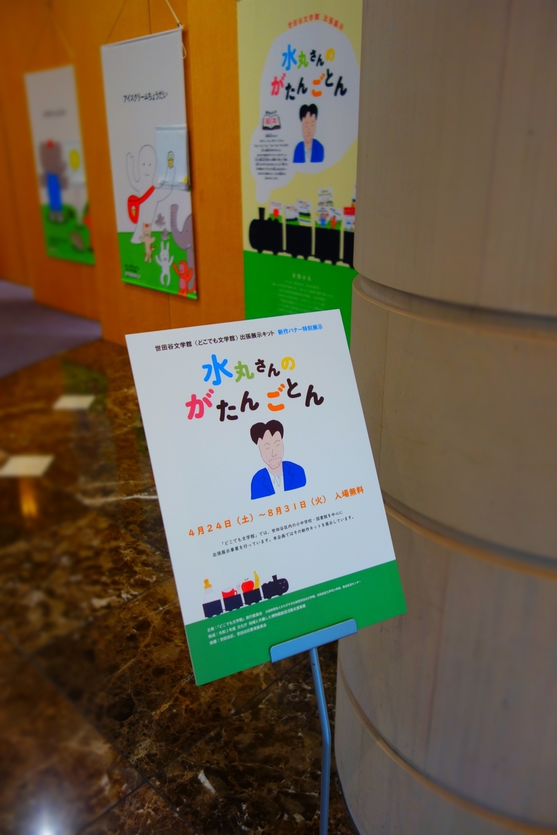 f:id:arashi_golf:20210620214549j:plain