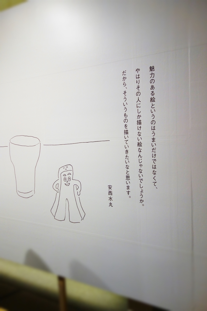 f:id:arashi_golf:20210621221308j:plain