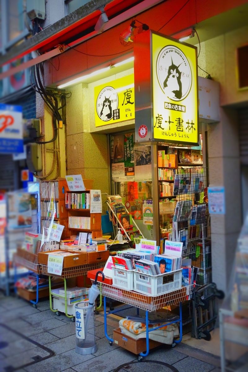 f:id:arashi_golf:20210710211628j:plain
