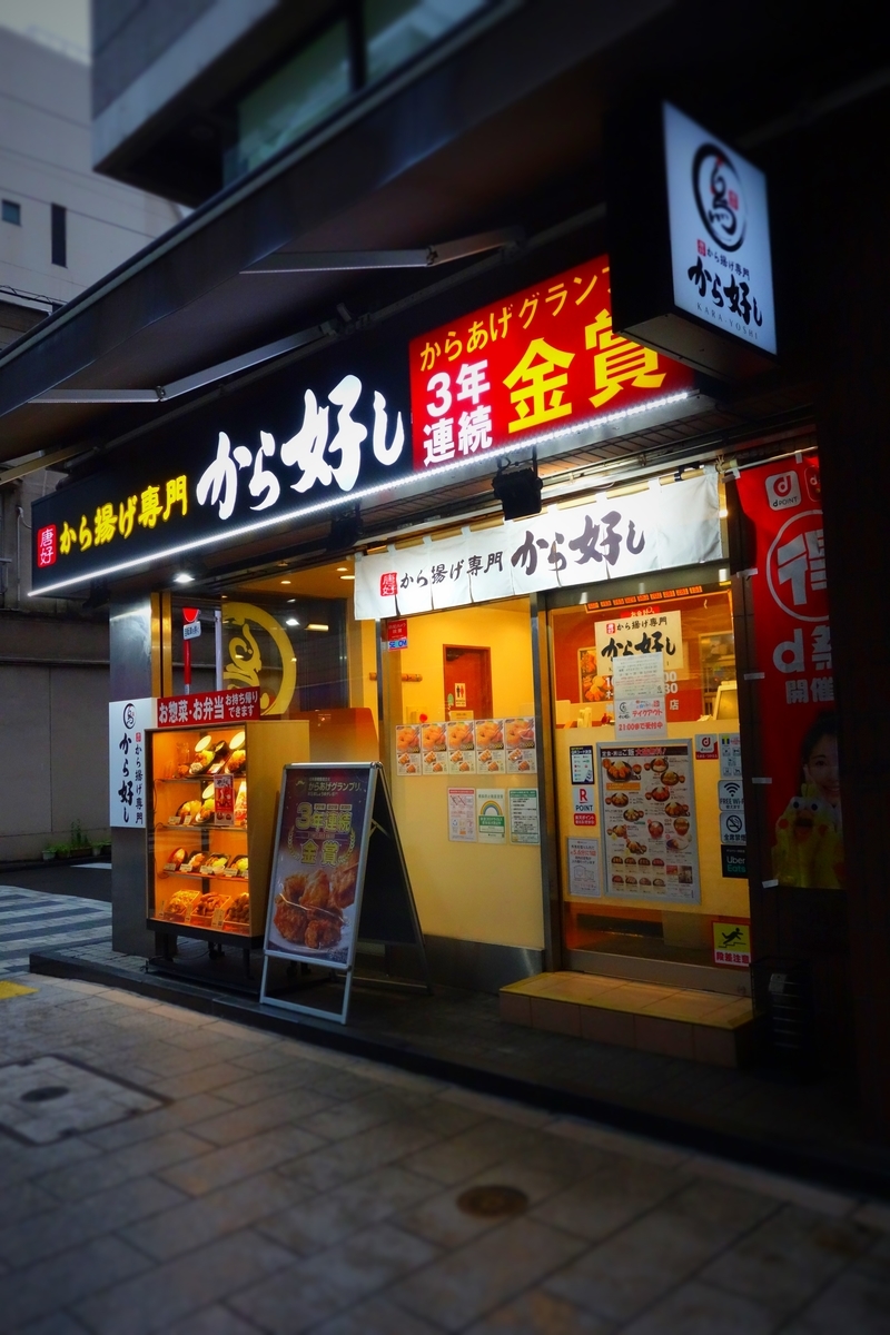 f:id:arashi_golf:20210711184434j:plain