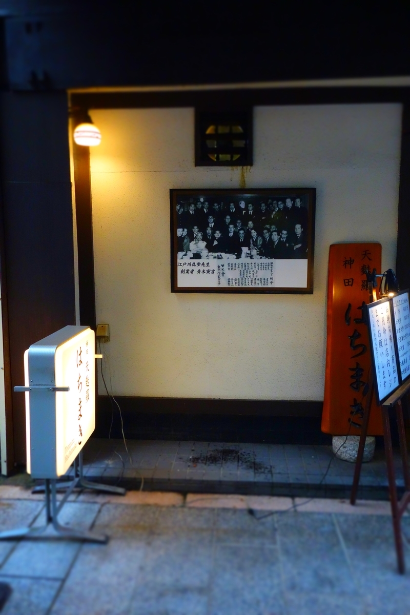 f:id:arashi_golf:20210711191815j:plain