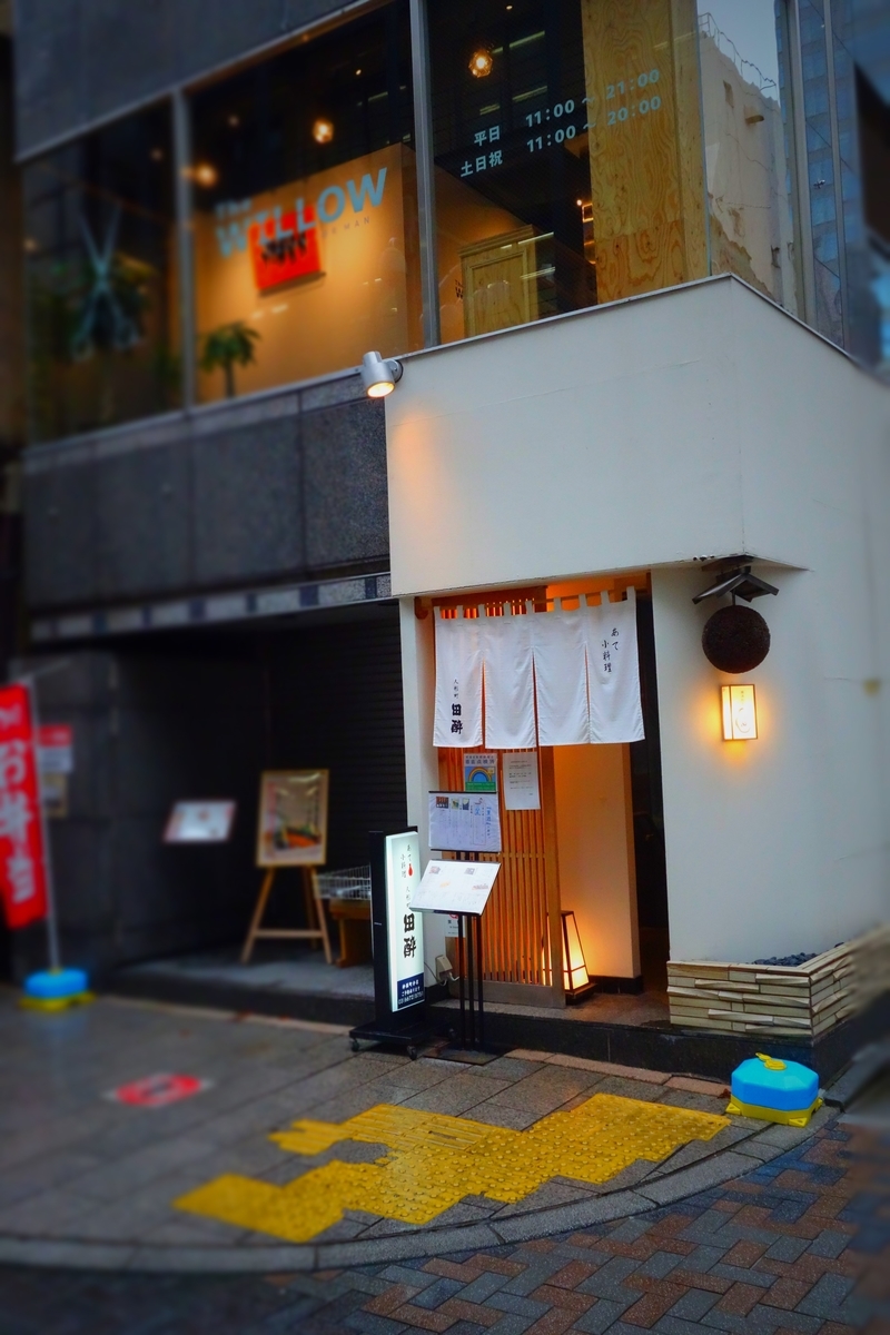 f:id:arashi_golf:20210711192549j:plain
