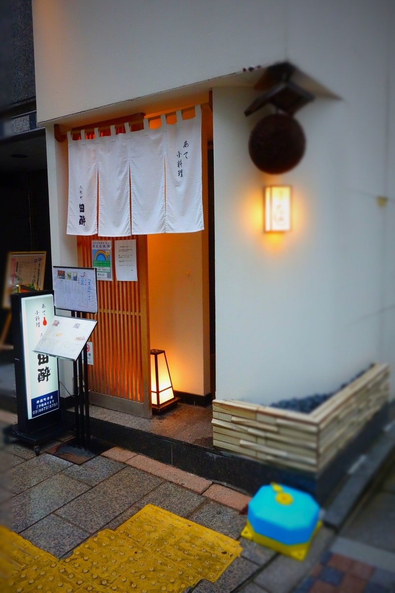 f:id:arashi_golf:20210711192925j:plain