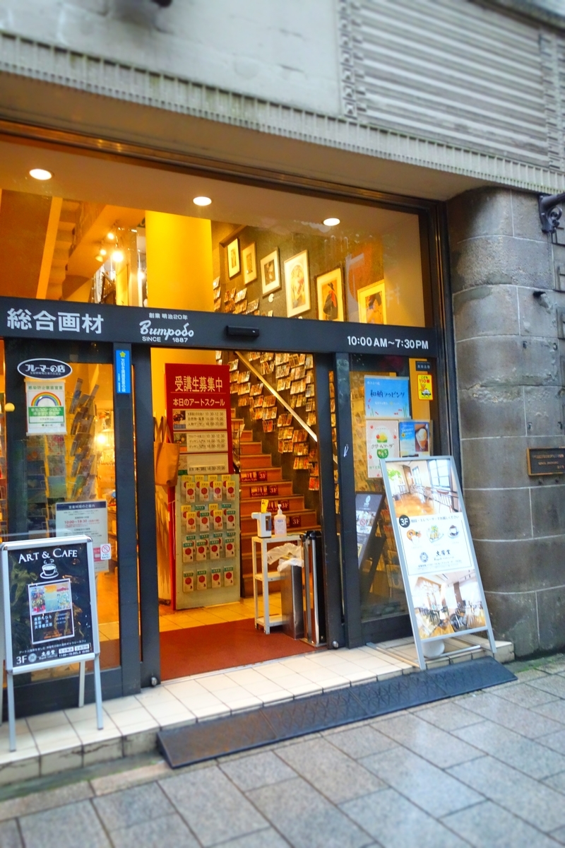 f:id:arashi_golf:20210712210701j:plain