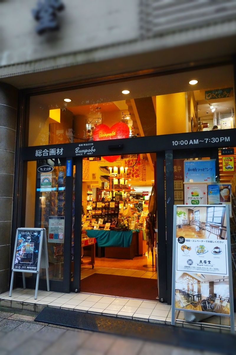 f:id:arashi_golf:20210712210800j:plain