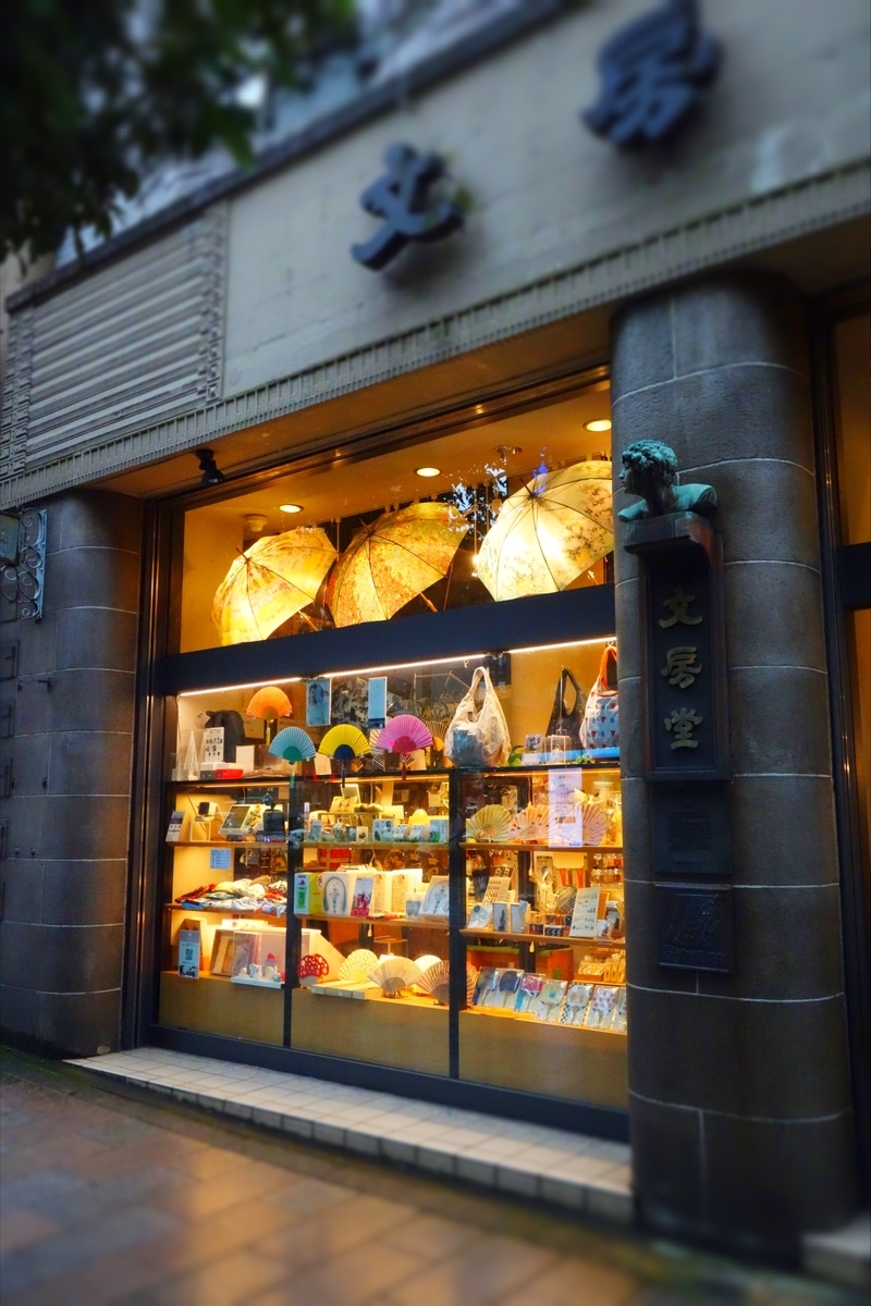 f:id:arashi_golf:20210712210836j:plain