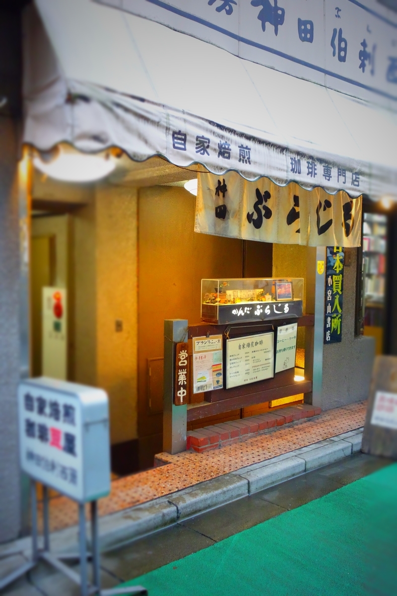 f:id:arashi_golf:20210712211125j:plain