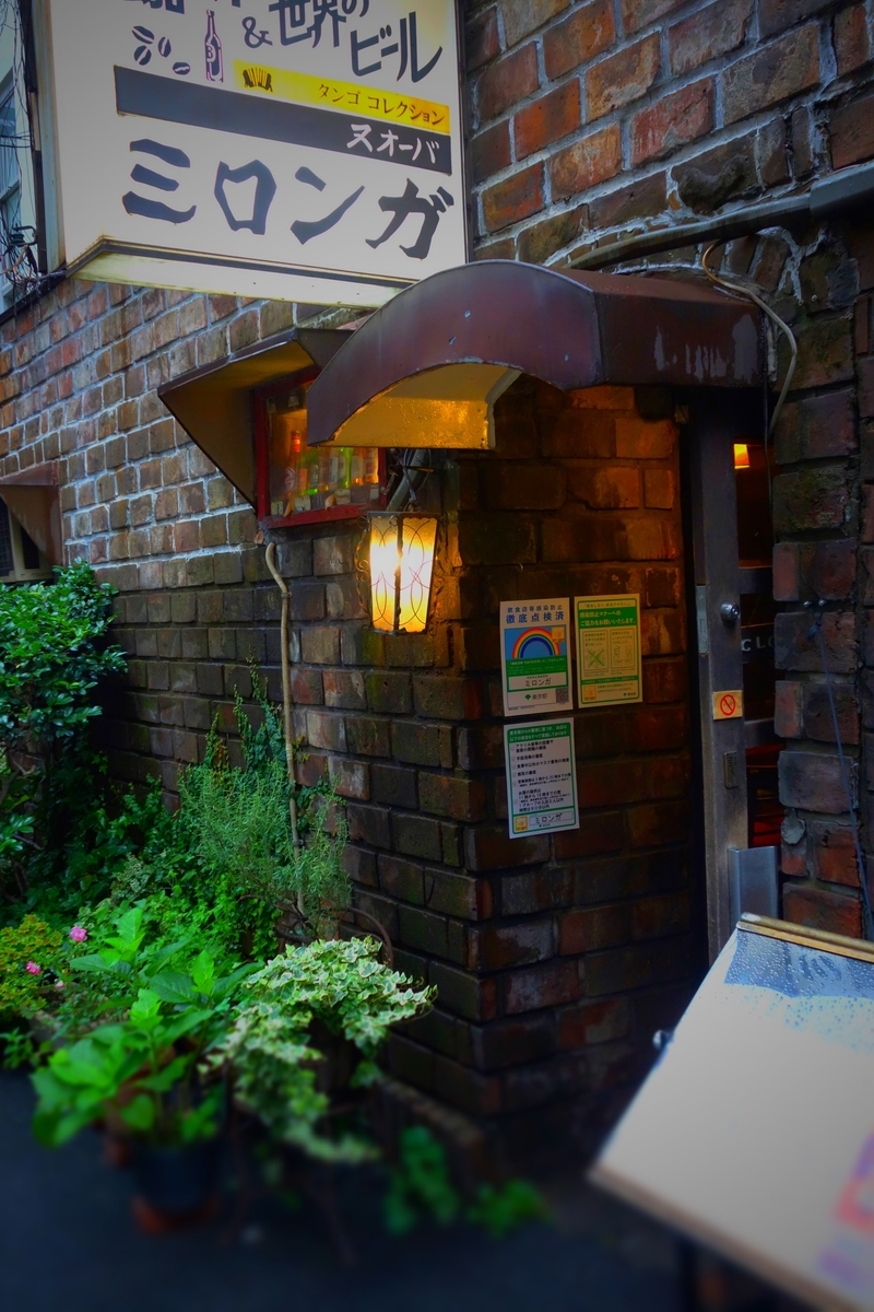 f:id:arashi_golf:20210712213053j:plain