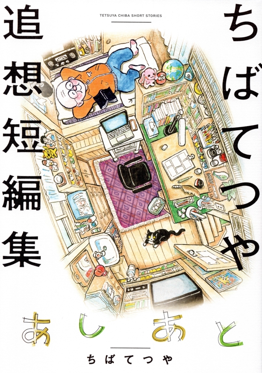 f:id:arashi_golf:20210713224355j:plain
