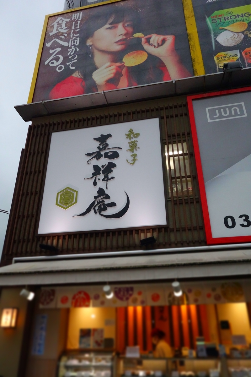 f:id:arashi_golf:20210715220935j:plain