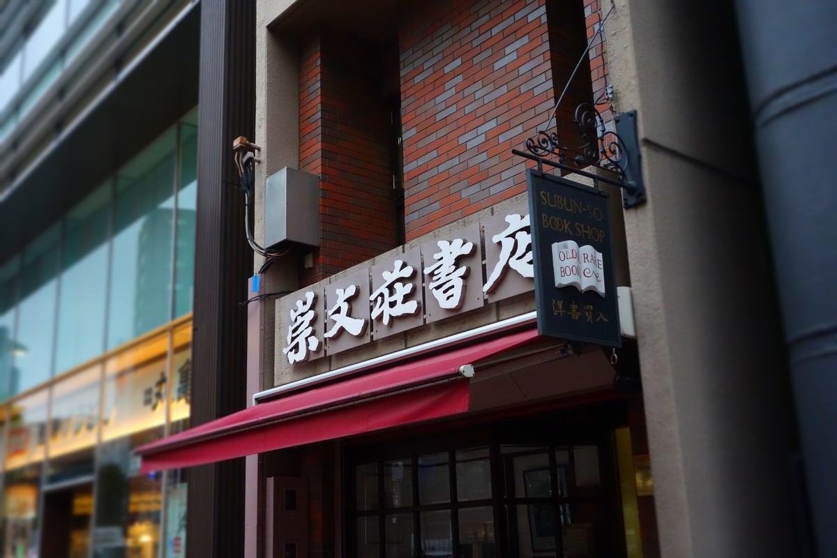 f:id:arashi_golf:20210715221022j:plain