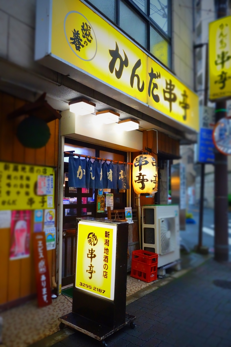 f:id:arashi_golf:20210717132202j:plain