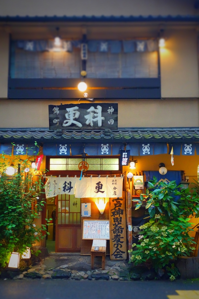f:id:arashi_golf:20210717133130j:plain