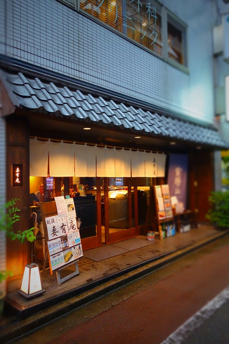 f:id:arashi_golf:20210718150149j:plain