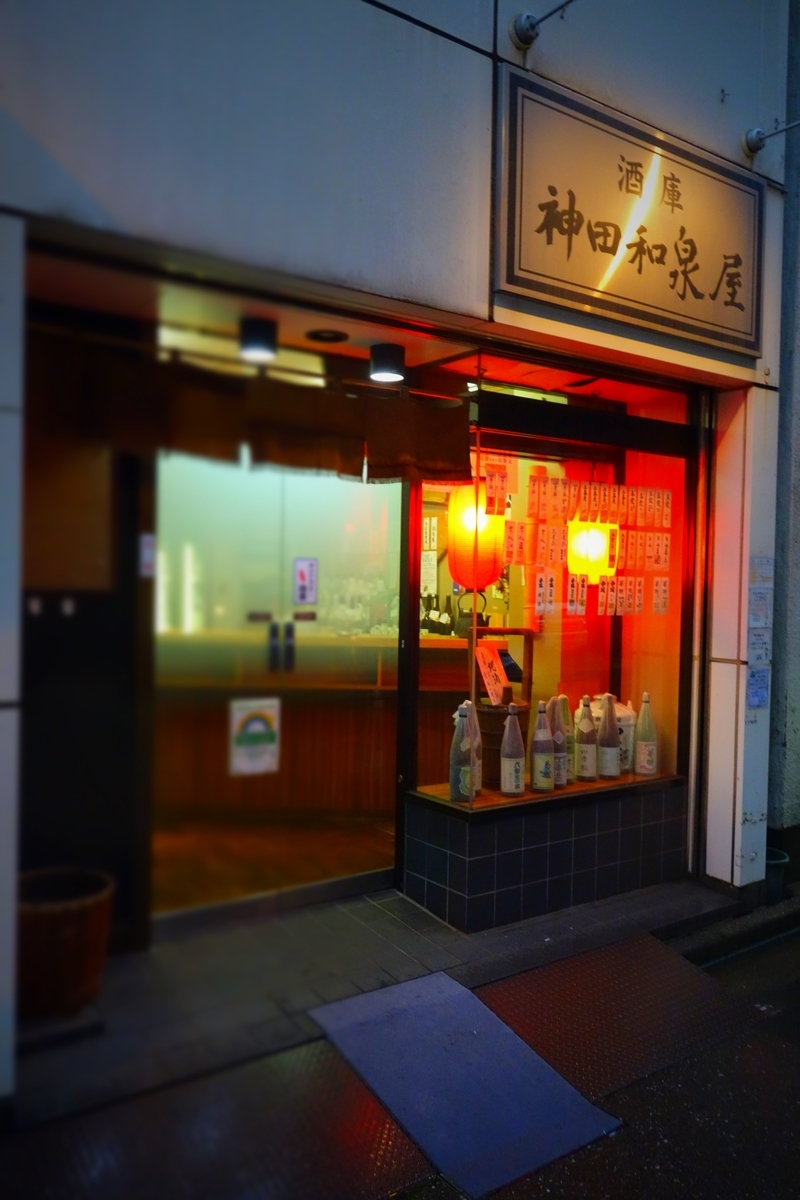 f:id:arashi_golf:20210718150325j:plain
