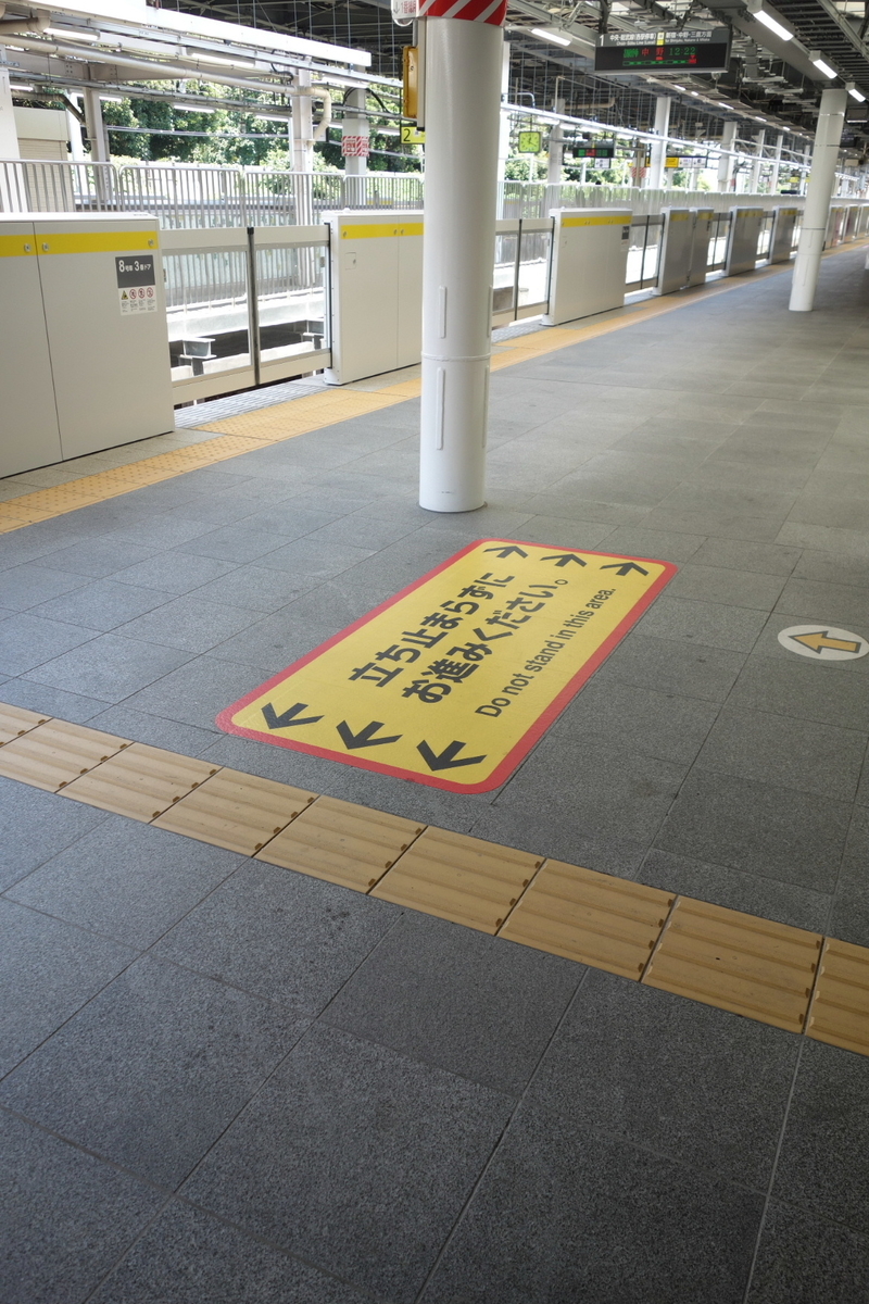f:id:arashi_golf:20210724202423j:plain