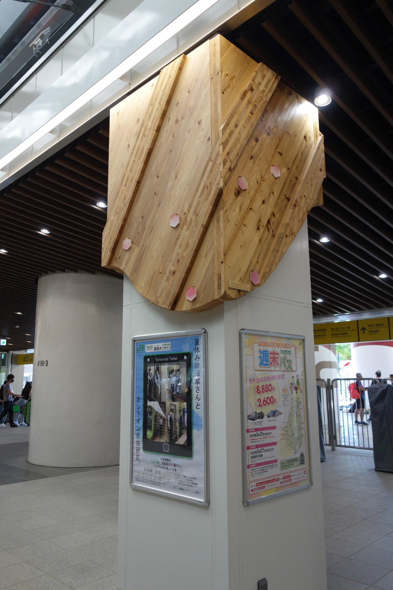 f:id:arashi_golf:20210724203224j:plain